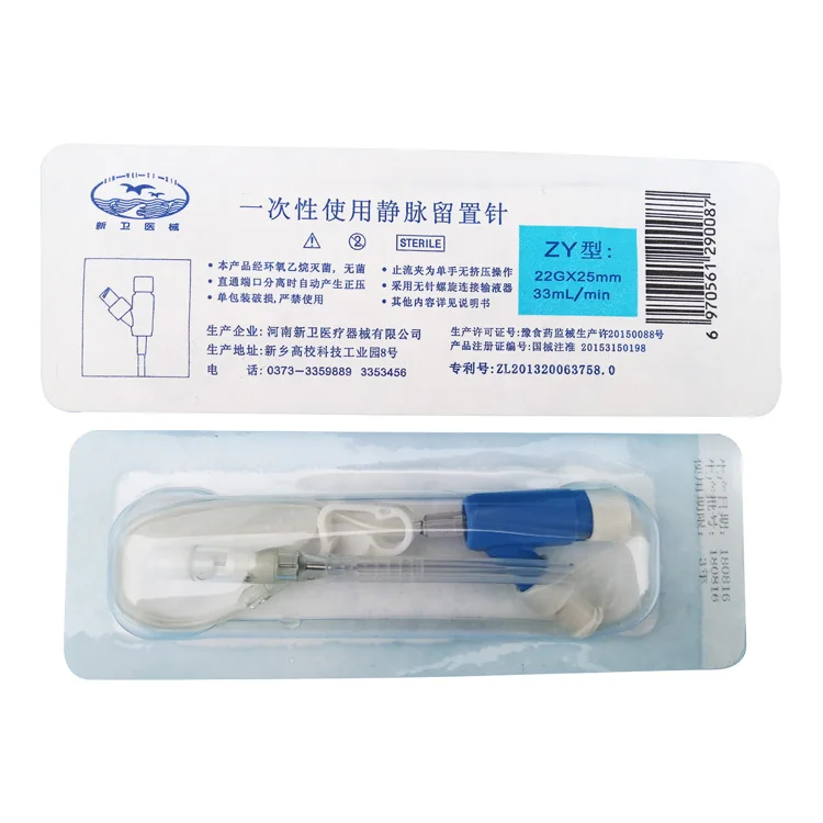 
24G Disposable Y-type Venous Indwelling Needle 