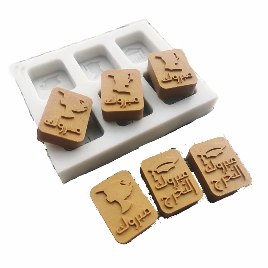 

Yiwu Bobao new funny Arabic style 6pcs graduation doctor hat shape DIY ornament accessories cookie chocolate soap silicone molds