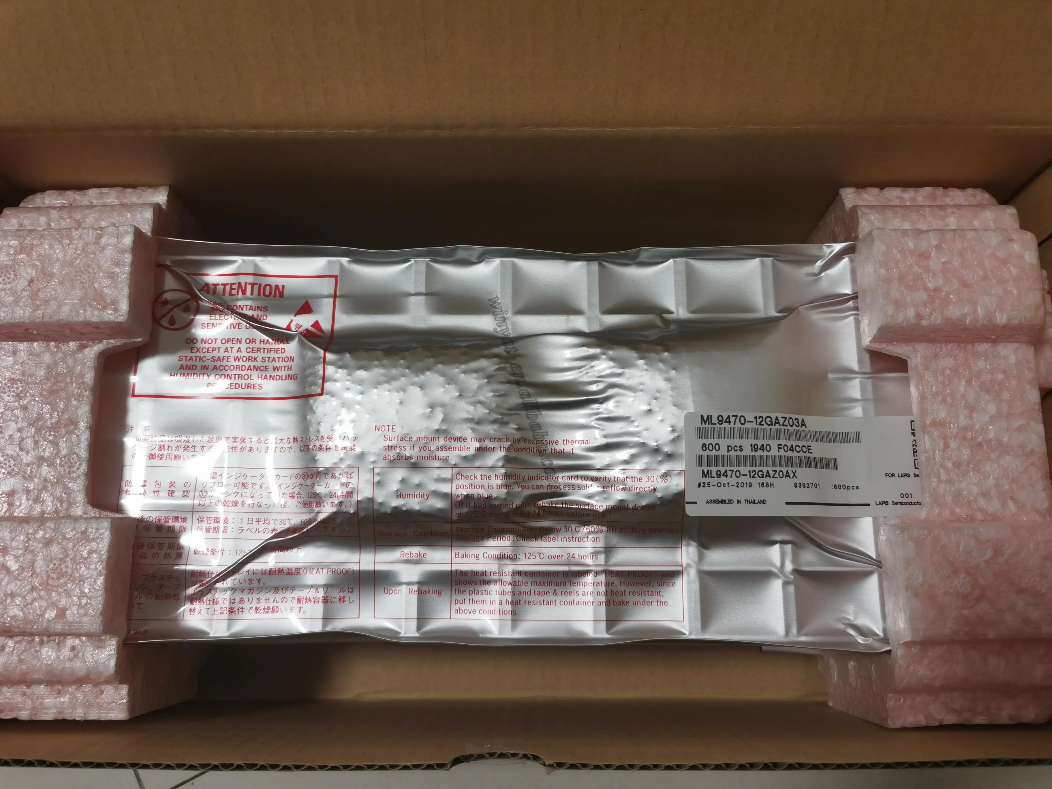 ML9470-12GAZ03A (6).jpg