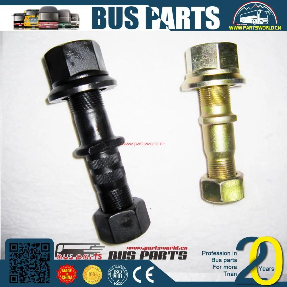 04251254 bolt connecting rod