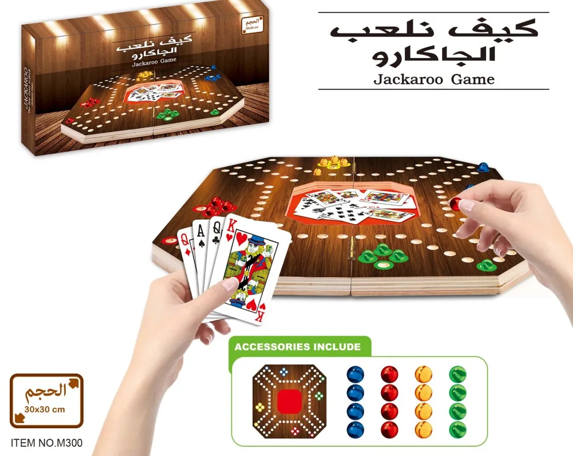

hot sale arabic educational toys 30*30 45*45 jackaroo game for sale
