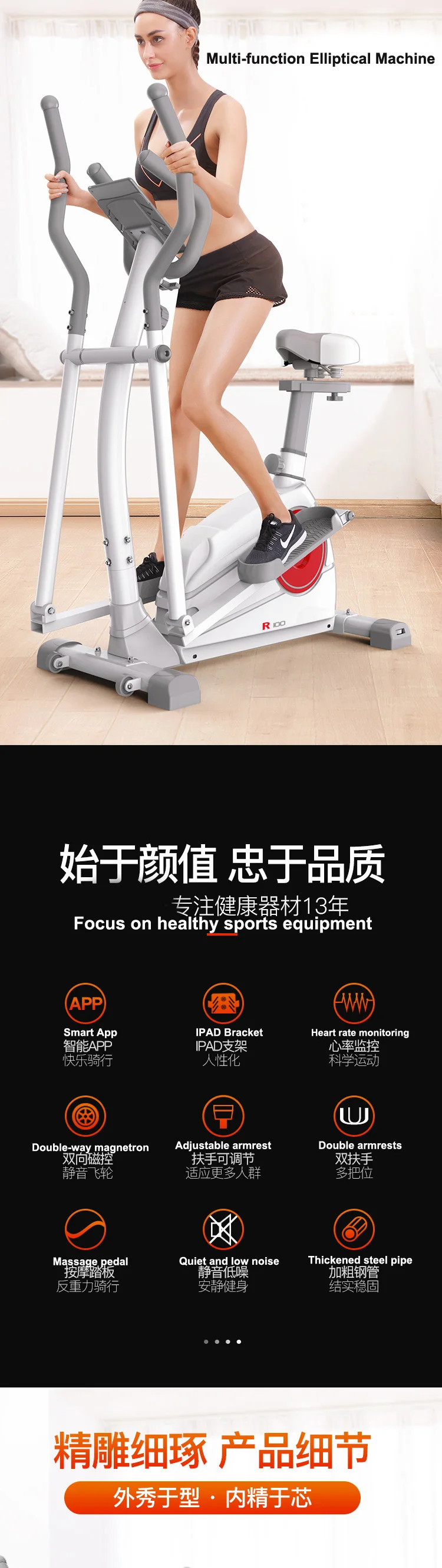 Home Cardio Cross Trainer Bodybuilding 