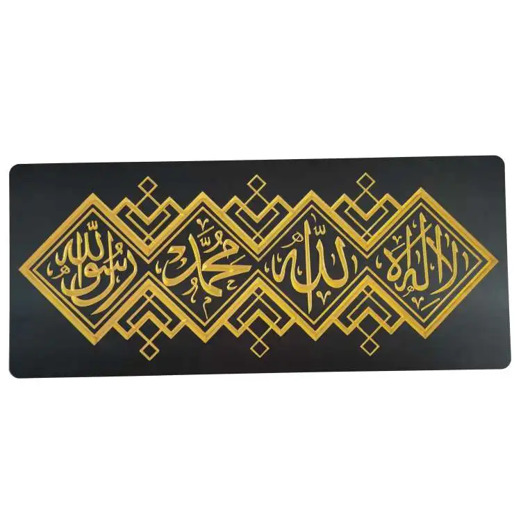 

Customize Ramadan PVC islamic painting Bismillah islamic calligraphy art islamic wall art Muslim home decoration