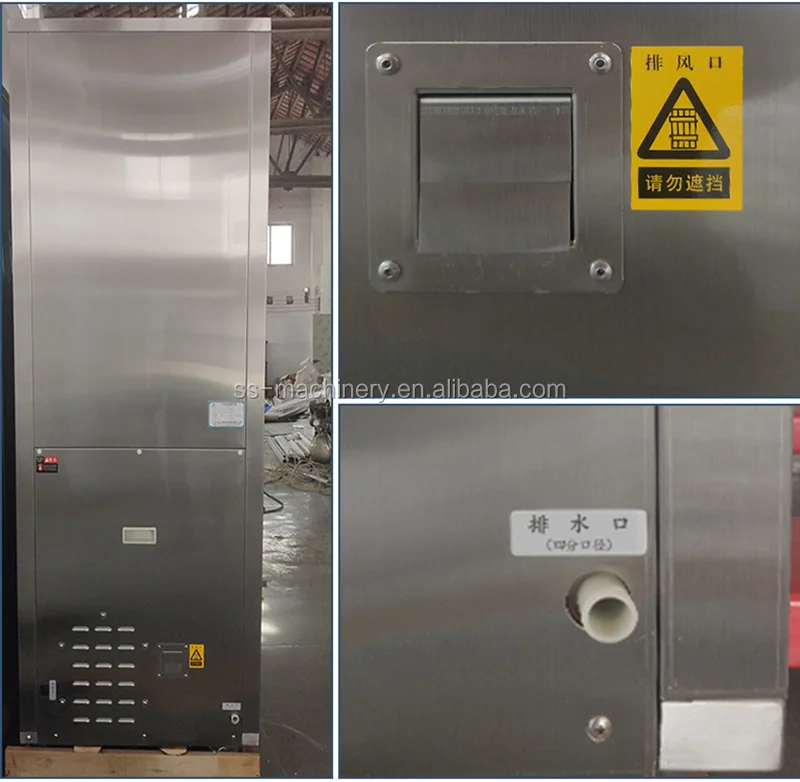 drying machine (6).png