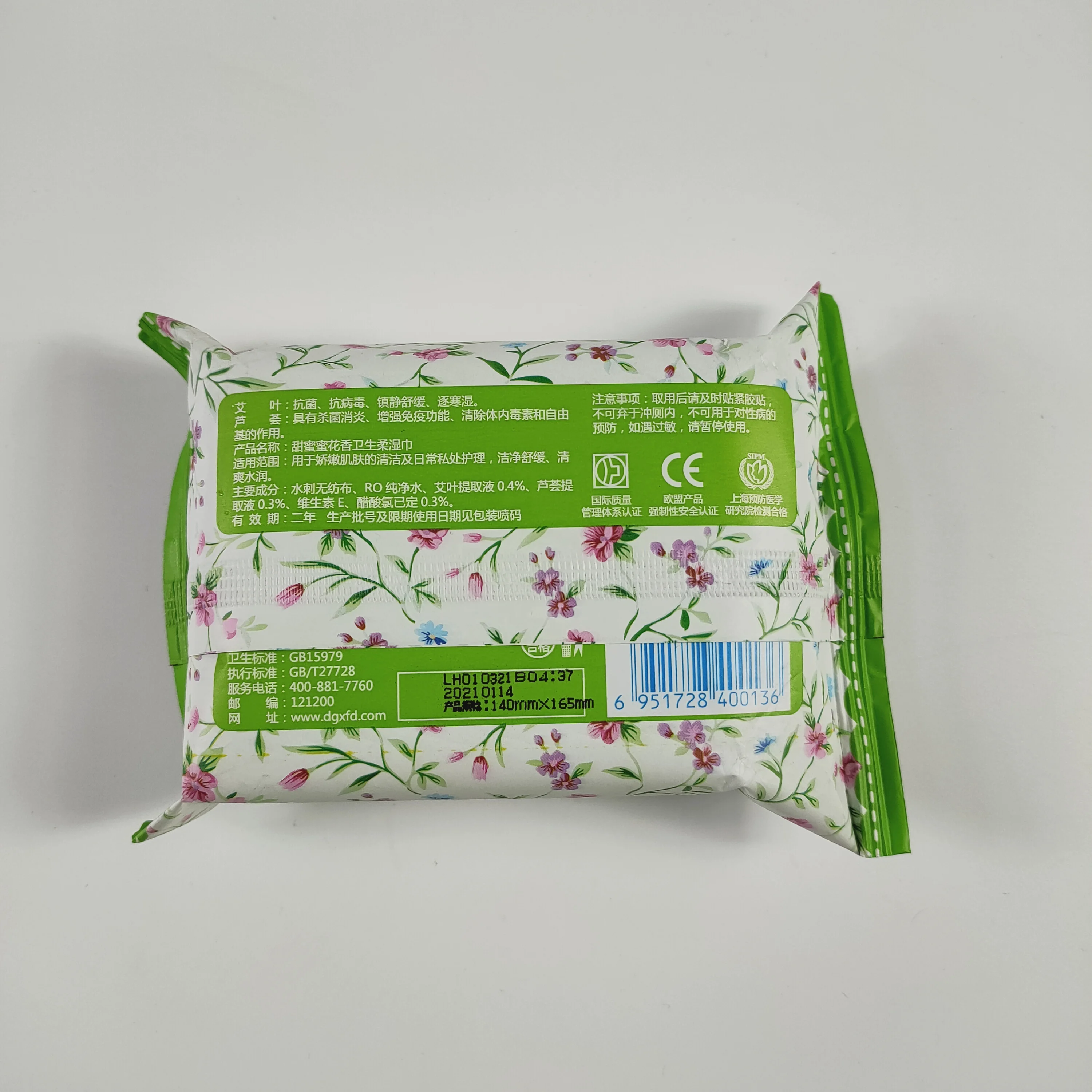 
Custom Remove Makeup Wipes Oem Hair Removal Wipes 