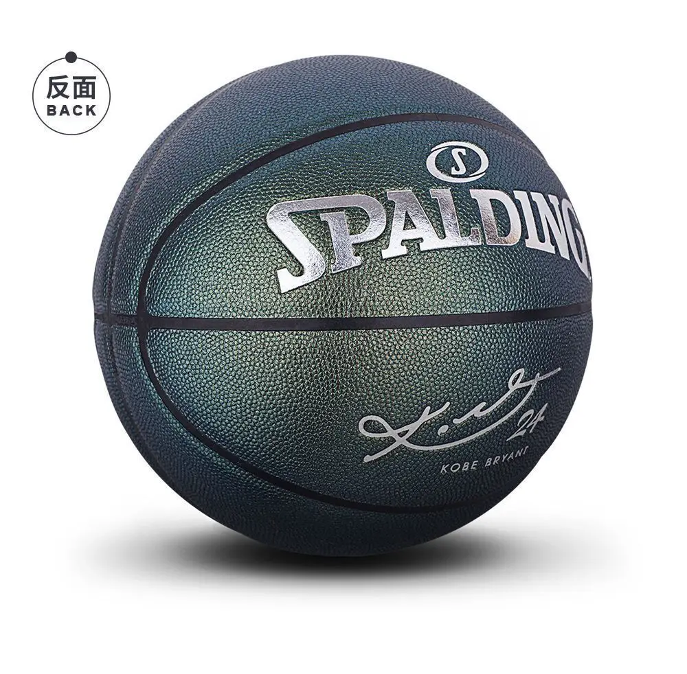 

PU Leather Official Standard Size 7 indoor outdoor custom professional basketball ball baloncesto 76-638y