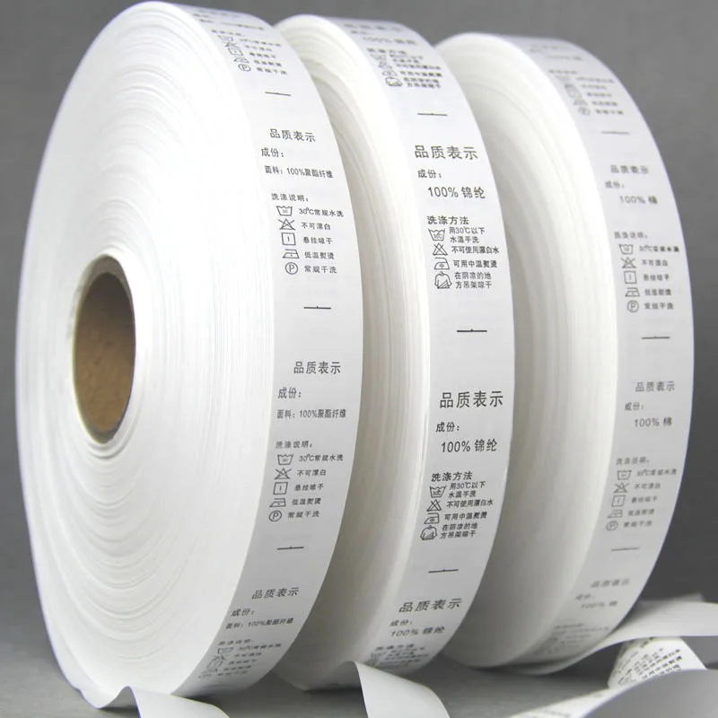 

Polyester Washing Care Labels Thermal Transfer Printing Wash Label For Clothes, White