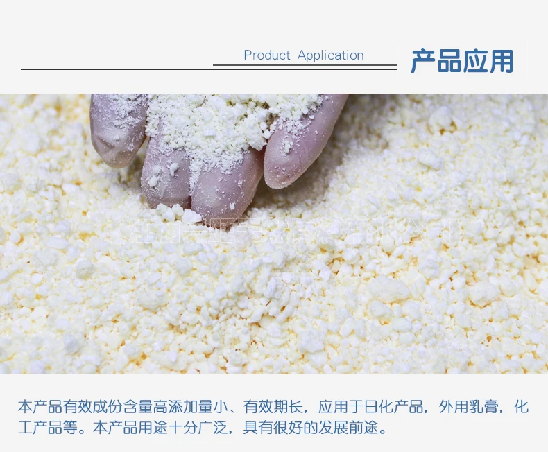 
organic cayenne pepper extract hplc pharmaceutical grade 98% synthetic capsaicin 10% oil 