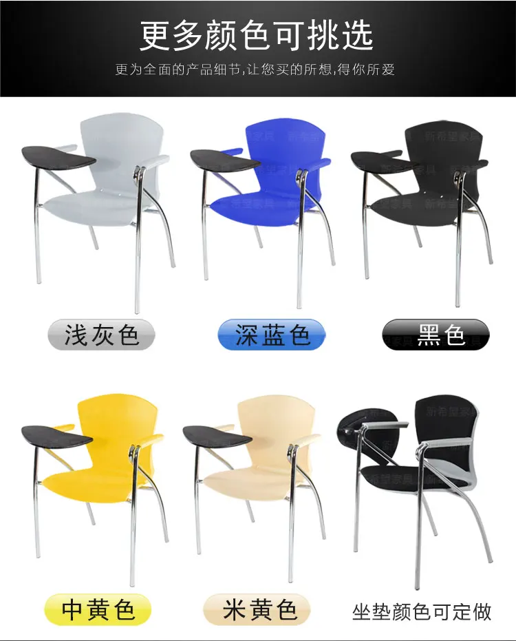 Conference Chair with Writing Board School Chairs with Arm PP Stacking Office Writing Chairs