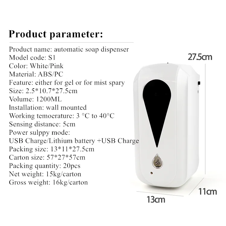 China manufacturer automatic electric wall mounted dispenser hospital hand sanitizer soap dispenser