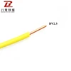 Baling Cable Solid Copper Pvc Insulated Electrical High Quality Heat Resistant 2mm Broadcast Wire