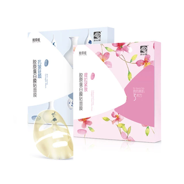 

Skin care mask set anti-wrinkle lift-firming face masks beauty