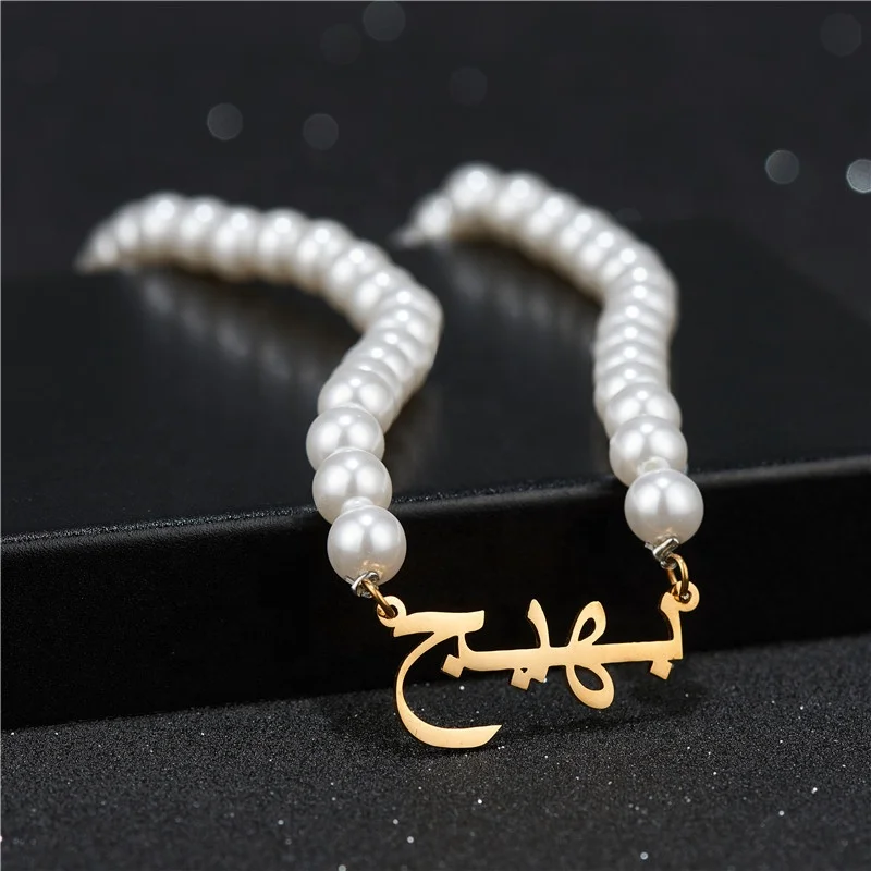 

Customized Arabic Calligraphy Pearl Gold Link Chains Name Plate Arabic Alphabet Jewelry Necklace