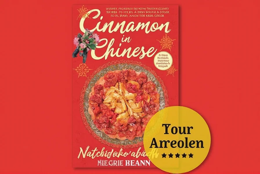 Cinnamon for Special Occasions
