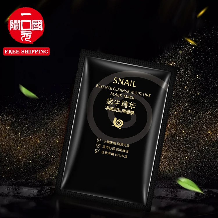 

Black snail essence cleansing moisturizing cleansing mask sheet pack
