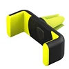 2019 Hot Selling 360 Degree Rotation Stable Universal Car Vent Mount Mobile Cell Phone Holder For GPS/ PDA/ Mobile Phone/ MP4