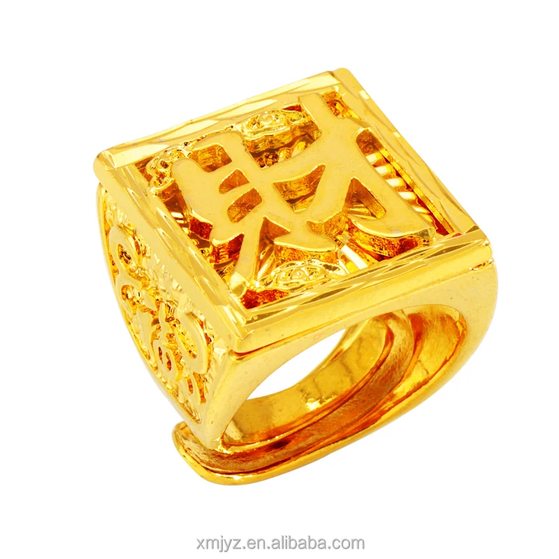 

Domineering Opening Brass Thick Gold-Plated Opening Ring Hollow Word Alloy Gold Non-Fading Ring Factory Direct Sales