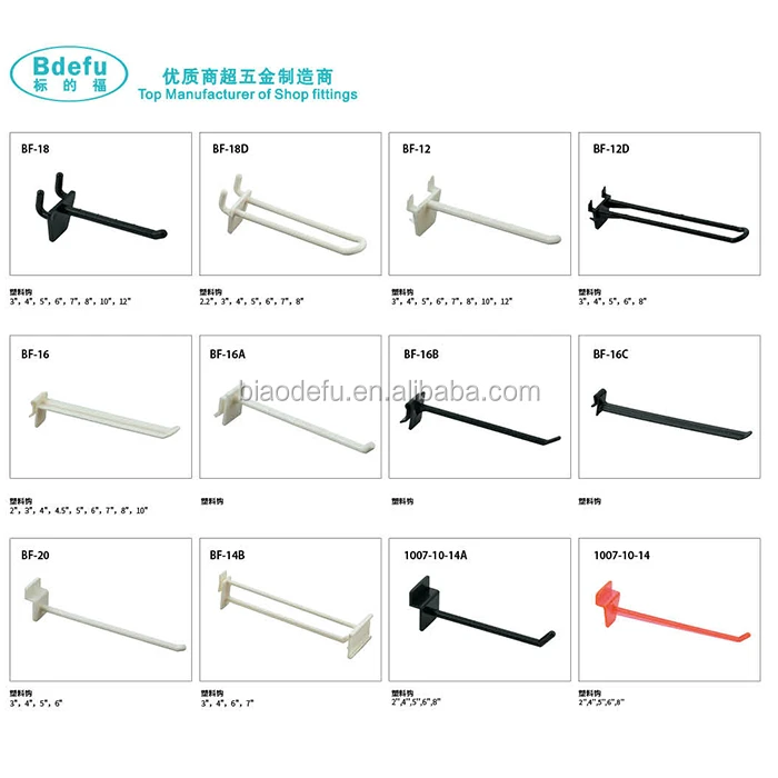 plastic hanging hook.jpg