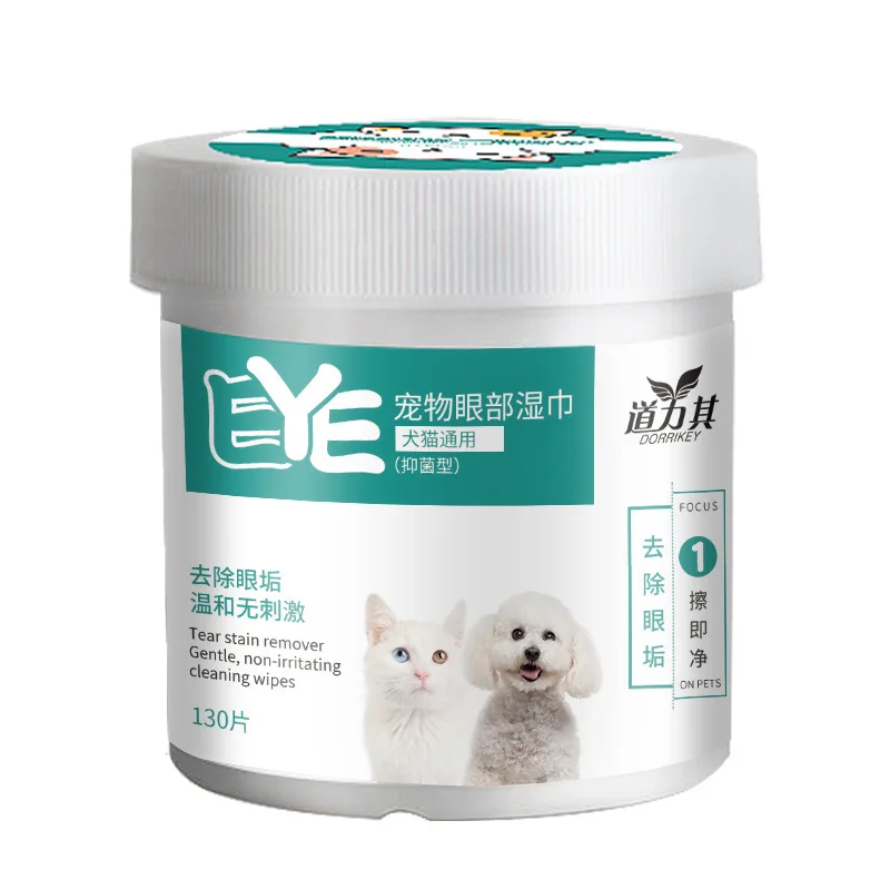

Pet tear-removing eye wipes Boxed dog cat eye dirt removing wipes Tear removal eyes cleaning supplies, Customized color