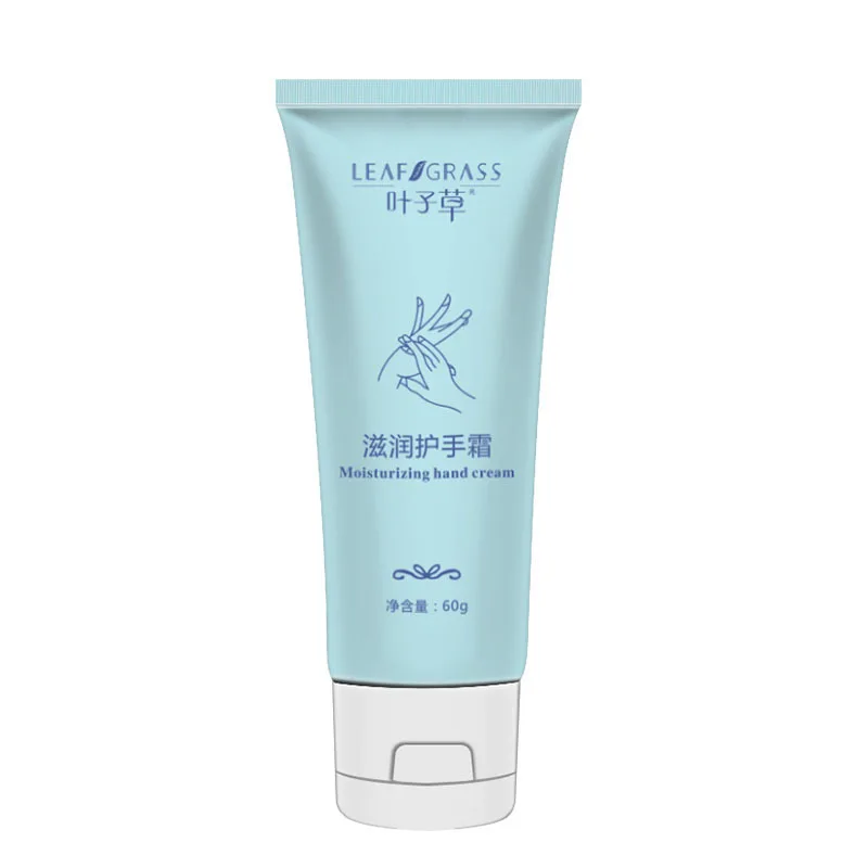 

FACELANDY wholesale containers oem private label mini moisturizing whitening lotion working hand cream