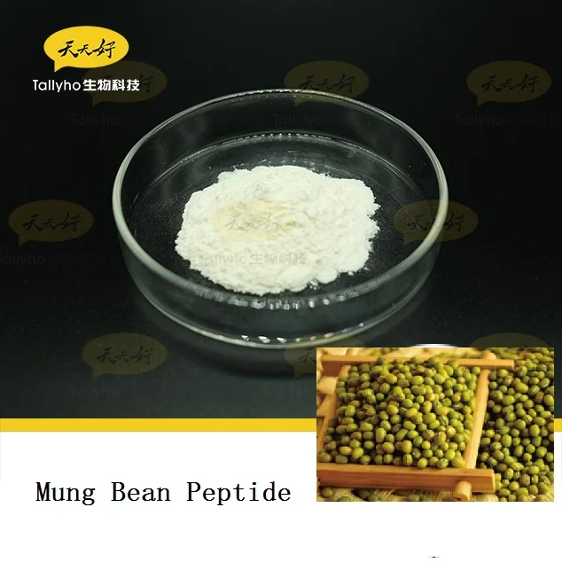 
High quality Mung bean and green Mung bean protein peptide powder 