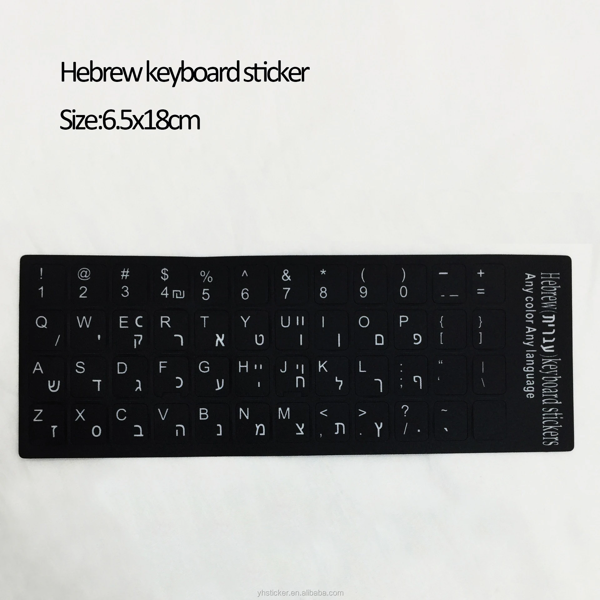 Hebrew .jpg