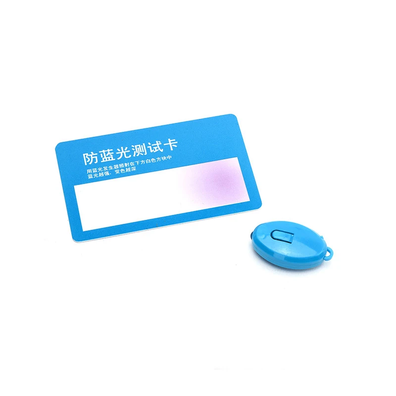 

Anti-blue light glasses test light lens inspection UV test glasses accessories test card