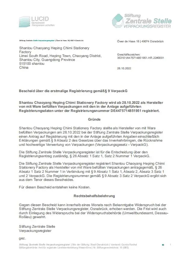 EPR Germany Packing Certificate