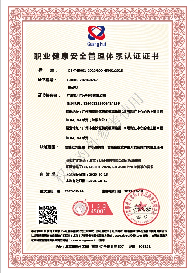 5km radar long range ptz 360 panoramic scan perimeter camera