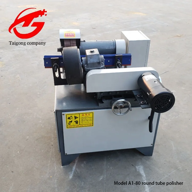 

Electric tube polisher aluminum tube polisher