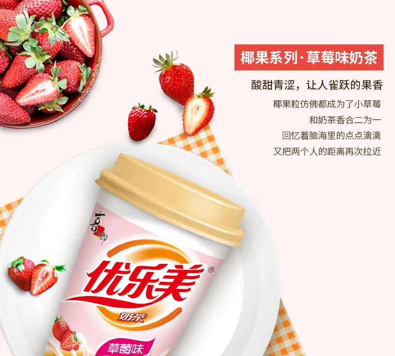 Youlemei 80g Instant Coconut Milk Tea Powder Hot Sell Buy Milk Tea