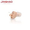 Jinghao IConvenient And Compact Battery Model tc Hearing Aid