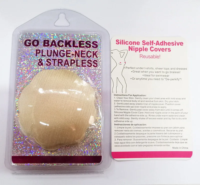 fabric nipple cover box.jpg