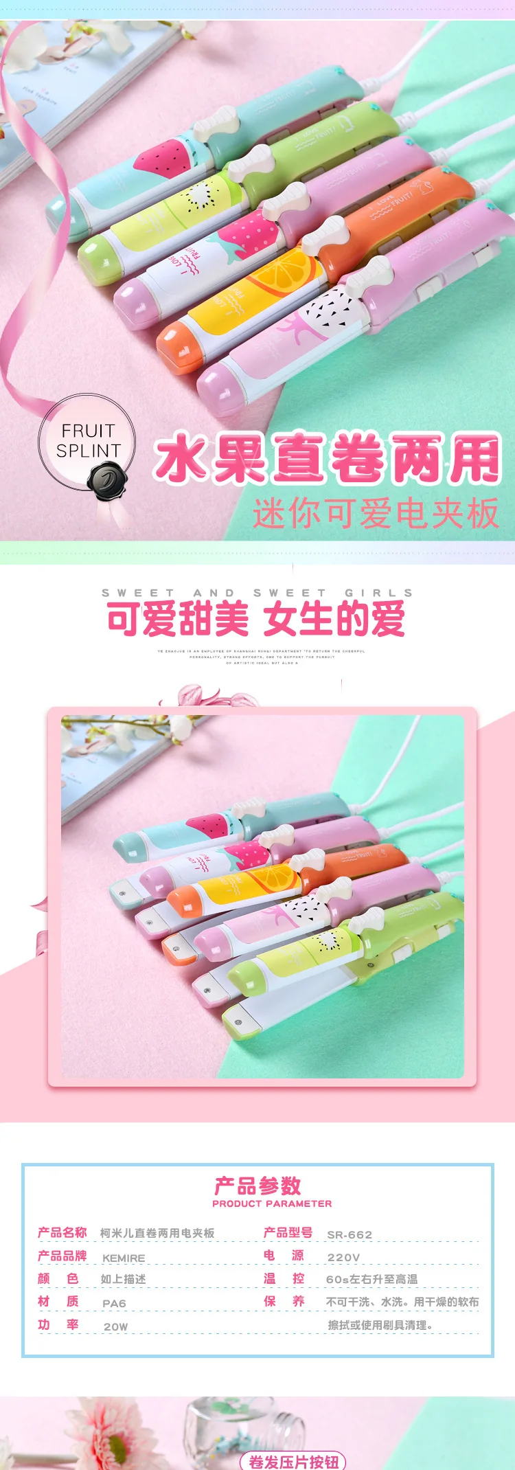 curls iron hair professional