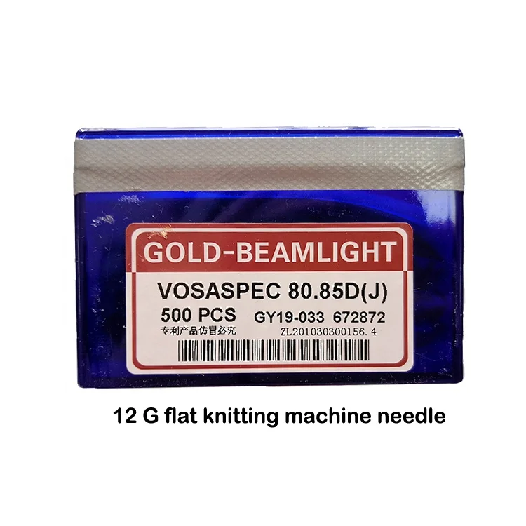 

GOLD-BEAM LIGHT 12GG flat machine knitting needles VOSPEC 80.85(DJ)