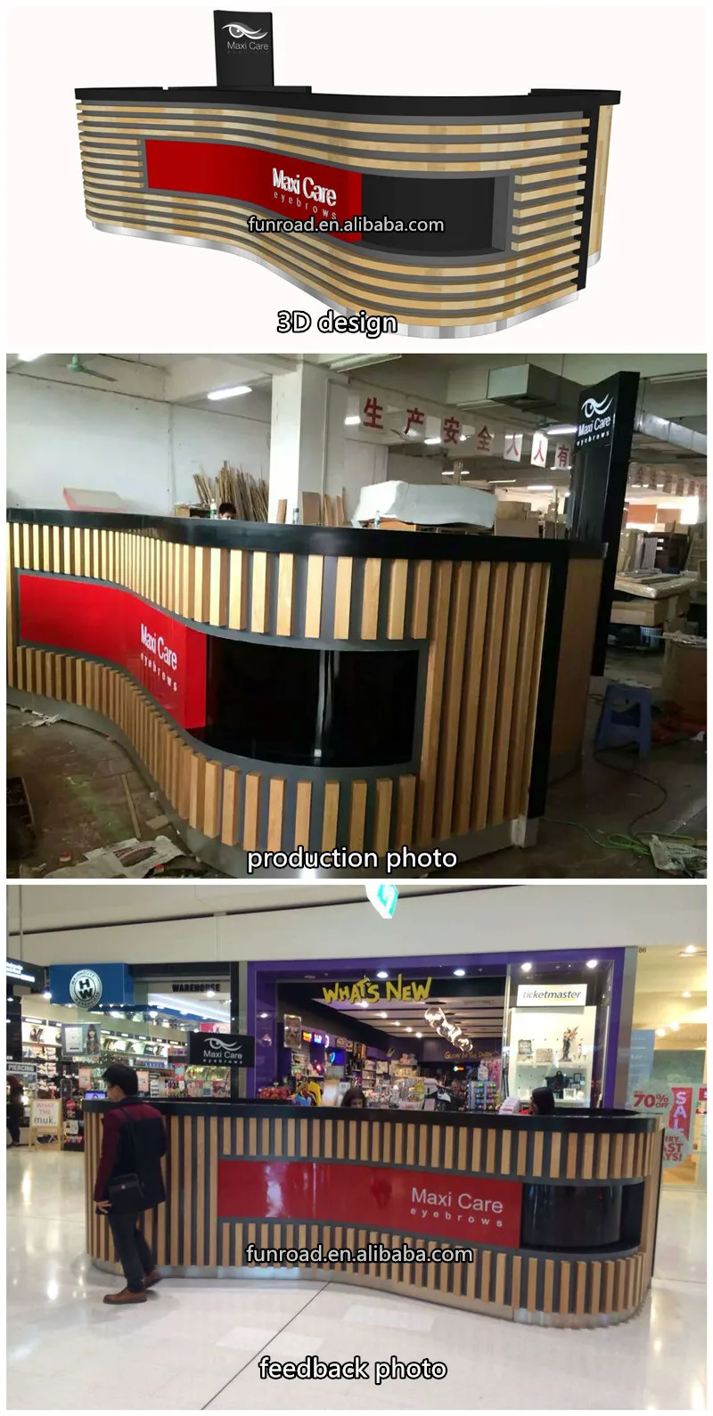 maxi brow kiosk.jpg
