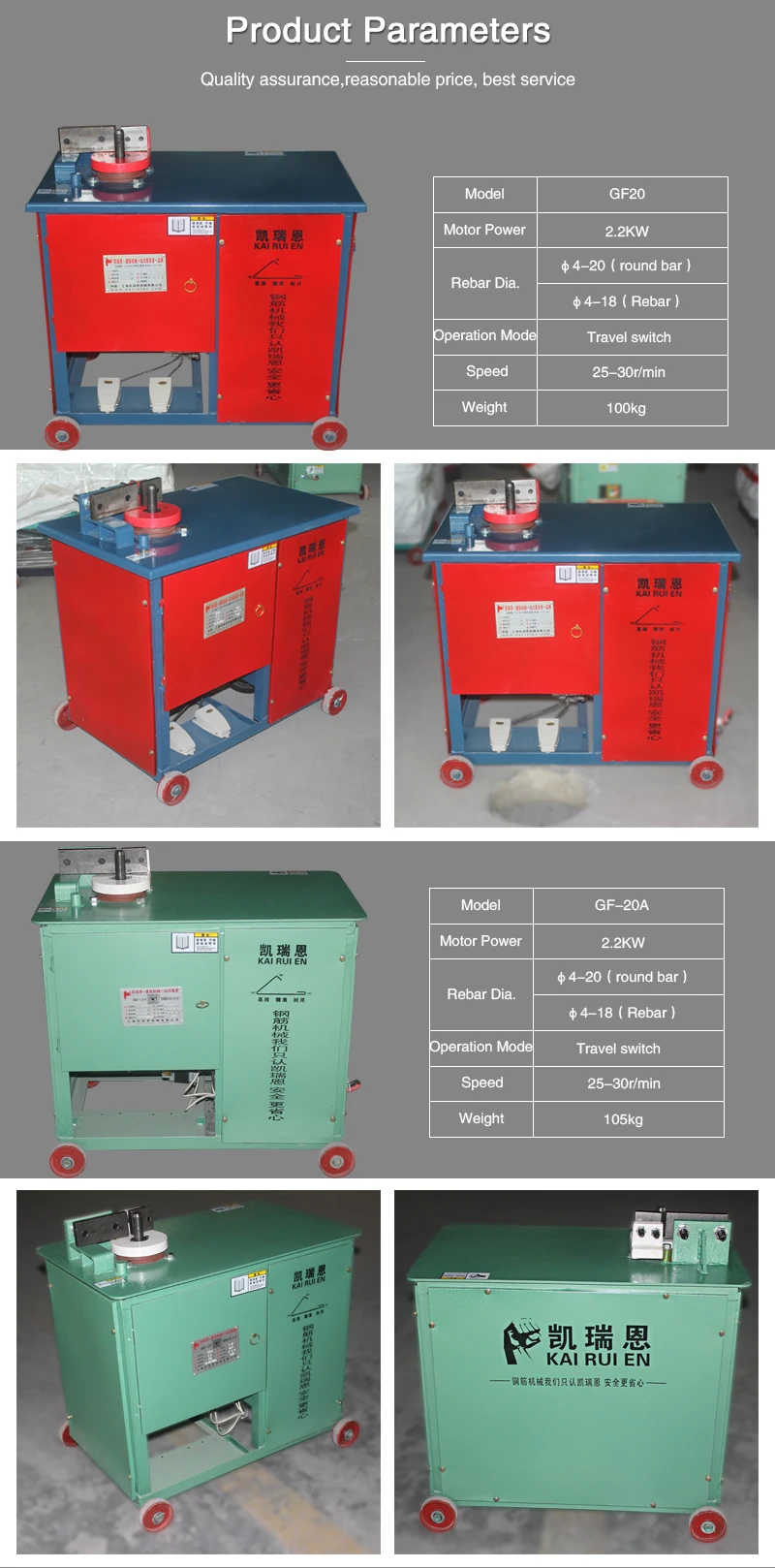 Steel Bar Stirrup Bender Making Machine