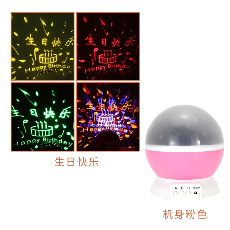 Novelty Luminous Toys Romantic Starry Sky LED Night Light Projector Battery USB Night Light Creative Birthday Toys For Children