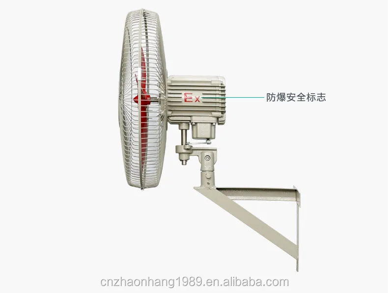 Industrial explosion-proof shaking head fan explosion-proof industrial wall fan/floor fan