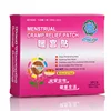 New arrival menstrual cramp relief patch pain relief patch for back