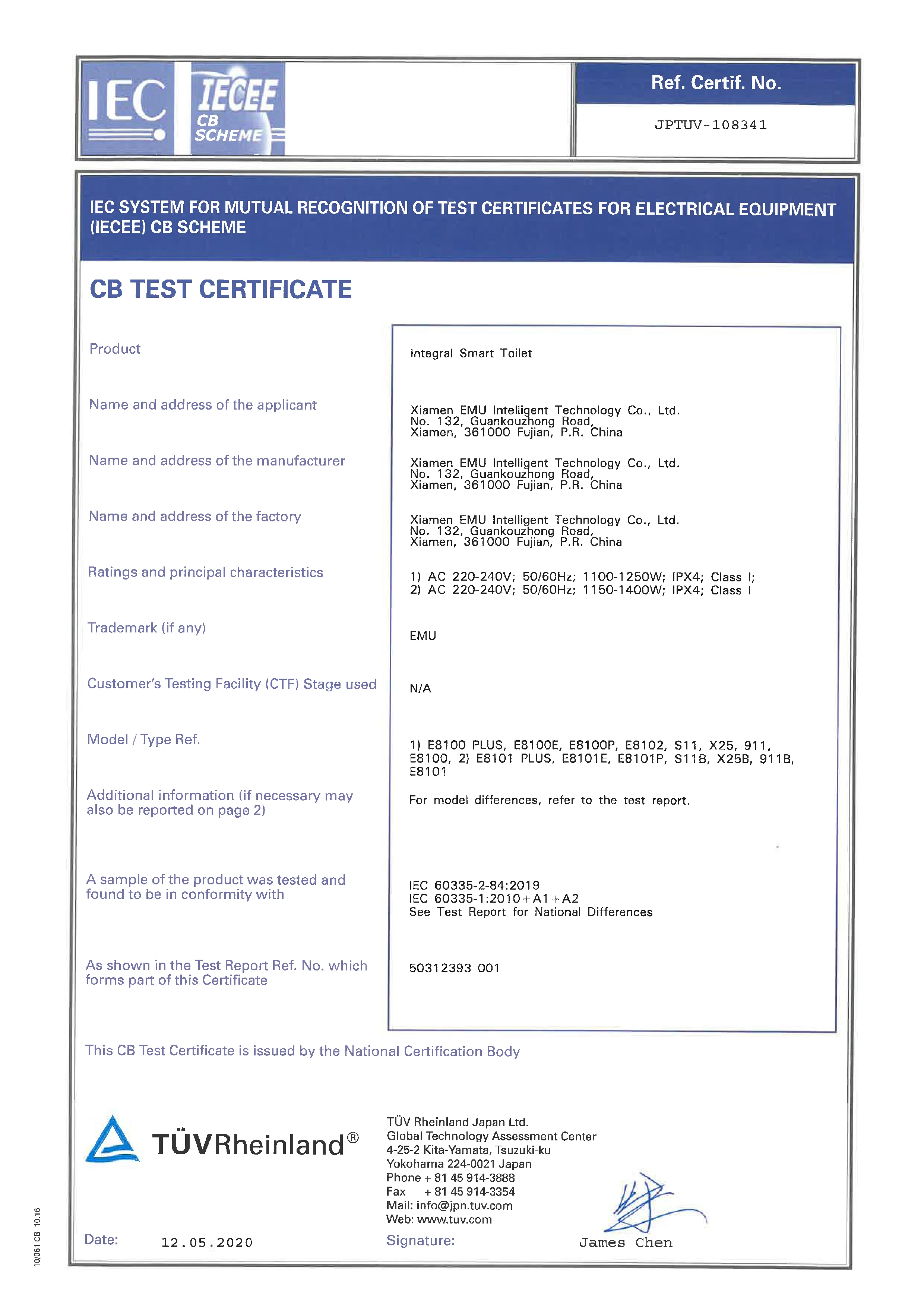 Ref type. CB Test Certificate. CB сертификат. Certificate of conformity TUV. (IECEE) CB scheme.