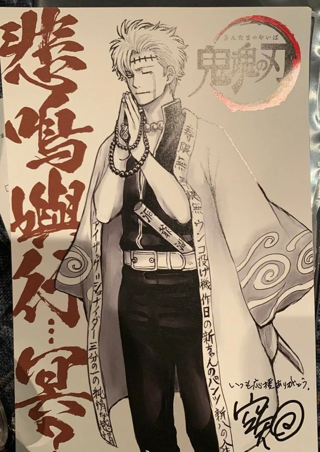 银魂 剧场版特典 鬼魂之刃 绘图公开 动漫资讯 233动漫