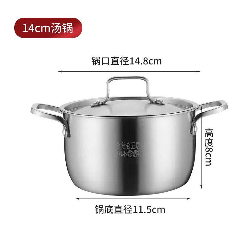 

Factory Manufacture Various 14 Cm 304 Thick Cooking Kitchen Pot Stainless Steel