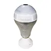 2MP good night vision 360 degree panoramic view 2MP resolution ICsee app light bulb camera