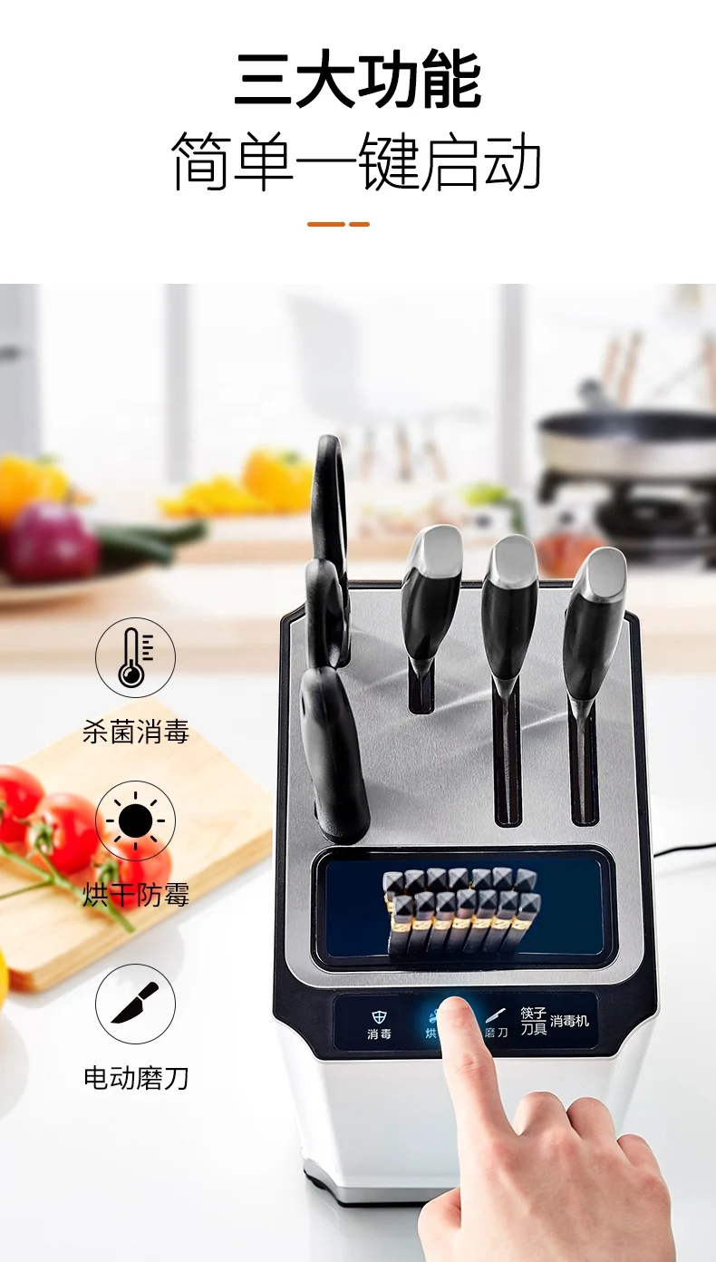 
uv knife sterilizer with sharpener desinfection knife block 