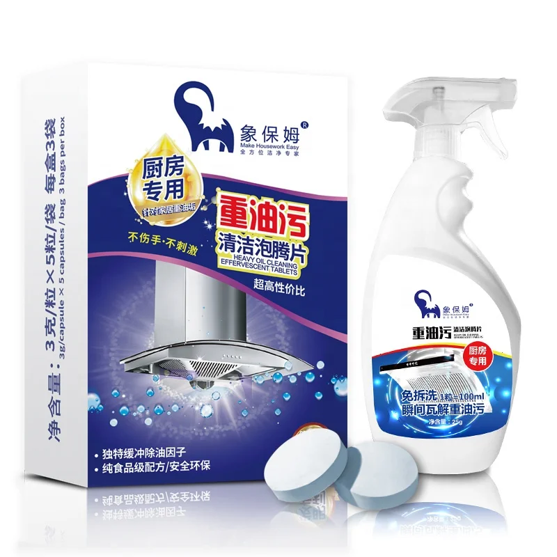 

China Patent Product Kitchen Range Hood Bubble Cleaner Oil Spray Liquid, White