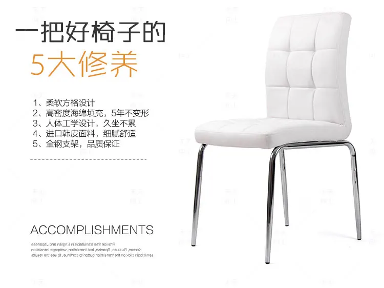 High Quality Metal Frame Sponge Seat Leather Chair Dining Room Leisure Chair Comfortable Materials Bulk Wholesale Furniture