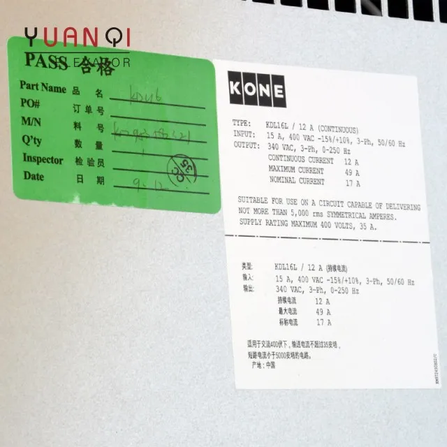 
Kone Elevator Door Inverter KDL16L KM953503G21 elevator drive kone 