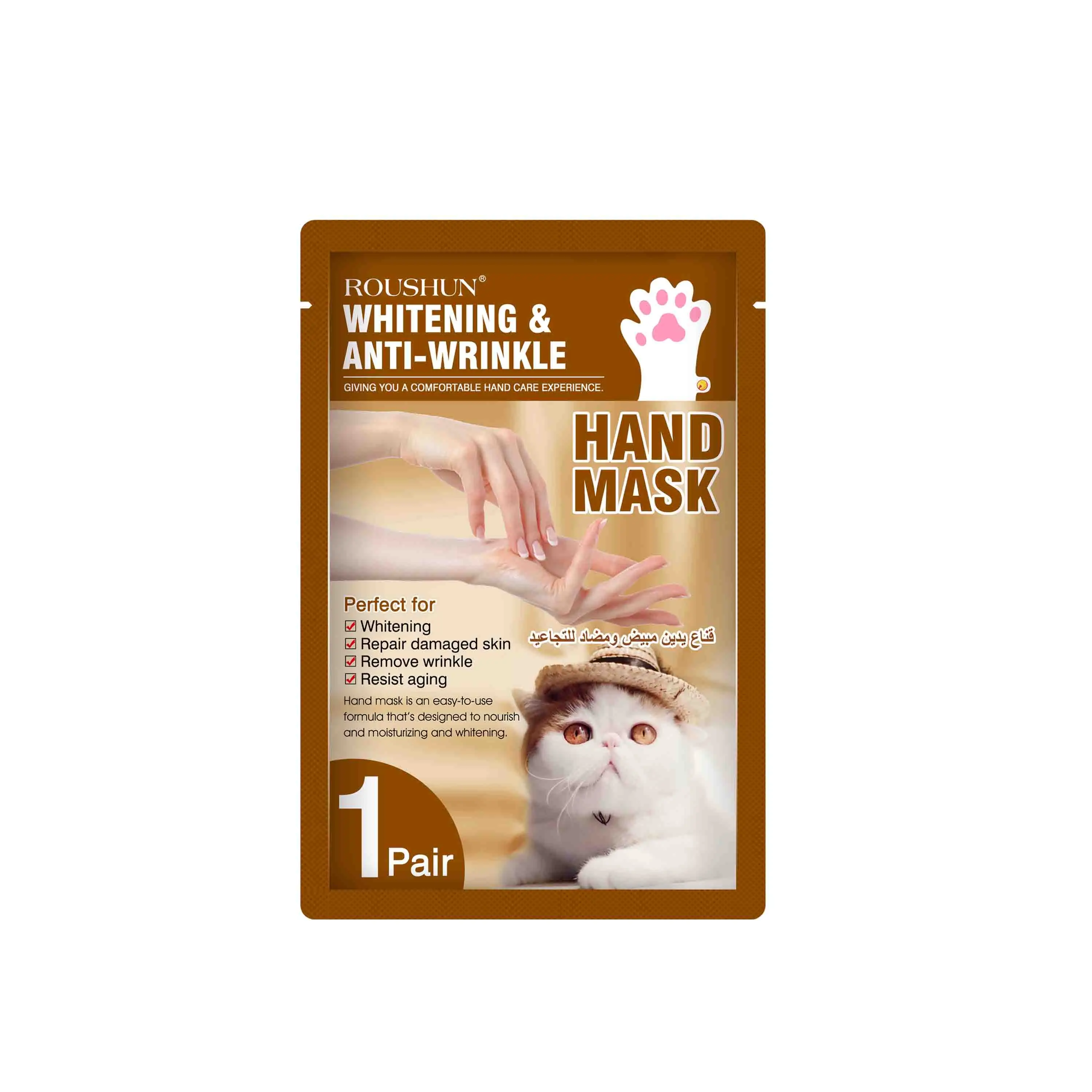 

Roushun OEM Acceptable Moistruzing Whitening Lightening Exfoliating Hand Mask, White