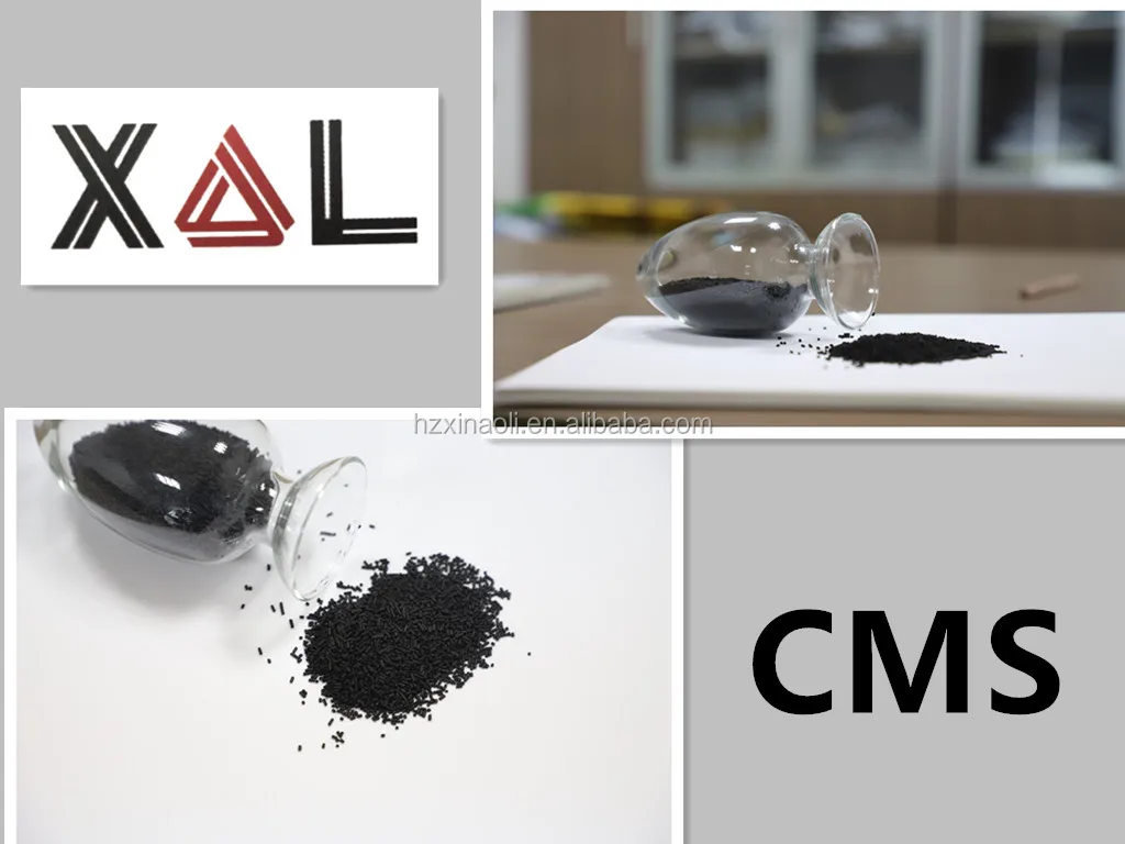 
Carbon molecular sieve CMS-260 99.99% nitrogen generation 